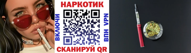 Наркошоп купить АМФЕТАМИН  Каннабис  Меф мяу мяу  ГАШ  Вышний Волочёк