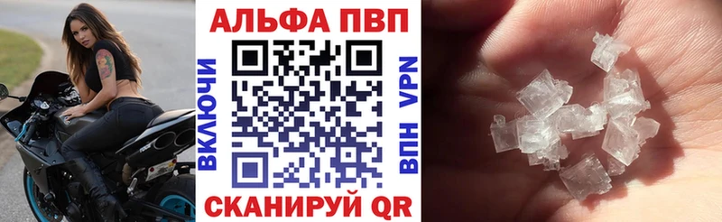 Купить  Вышний Волочёк  A PVP мука 