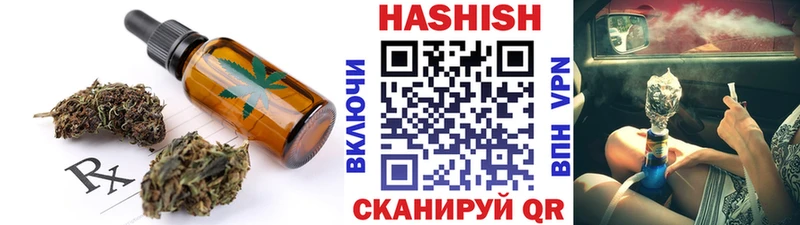 Печенье с ТГК конопля  Купить где  Вышний Волочёк 