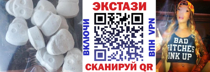 Купить закладки Вышний Волочёк ЭКСТАЗИ таблы
