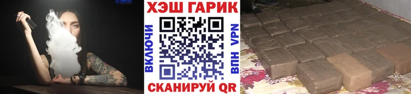 Купить  Вышний Волочёк  ГАШИШ Изолятор 