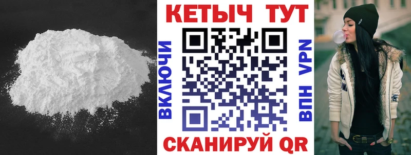 Кетамин ketamine  Купить закладки  Вышний Волочёк 