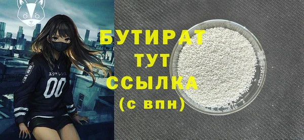 MDMA Богданович