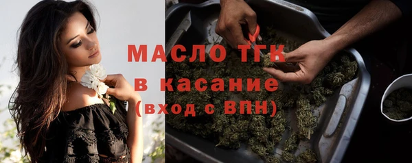 мяу мяу мука Богородицк