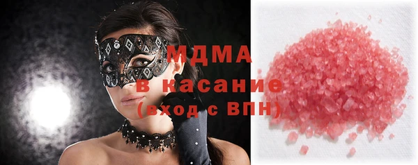 мяу мяу мука Богородицк