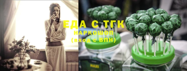 мяу мяу мука Богородицк