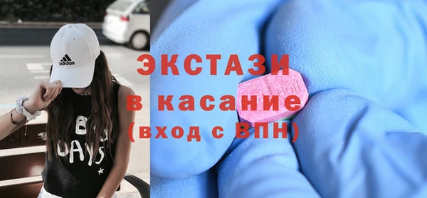 MDMA Богданович