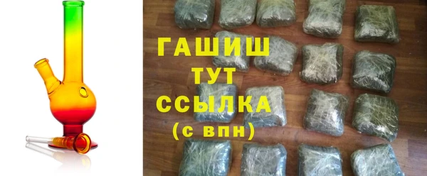 мяу мяу мука Богородицк