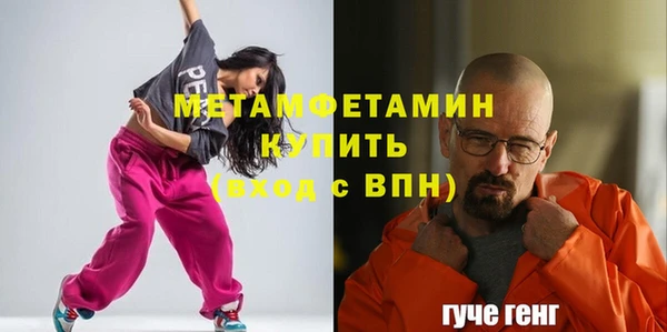 MDMA Богданович
