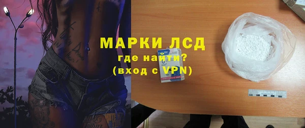 кокаин перу Богородск