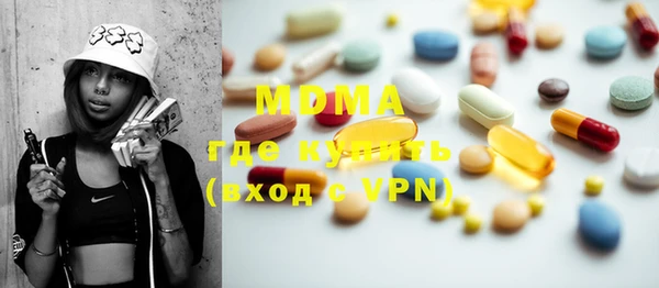 мяу мяу мука Богородицк