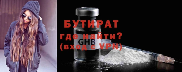 MDMA Богданович