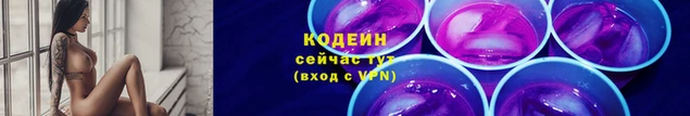 мяу мяу мука Богородицк