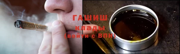 мяу мяу мука Богородицк