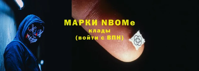 кокаин перу Богородск