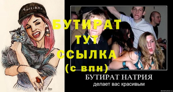 мяу мяу мука Богородицк