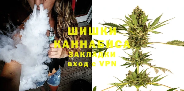 мяу мяу мука Богородицк