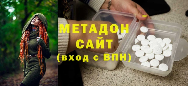 мяу мяу мука Богородицк