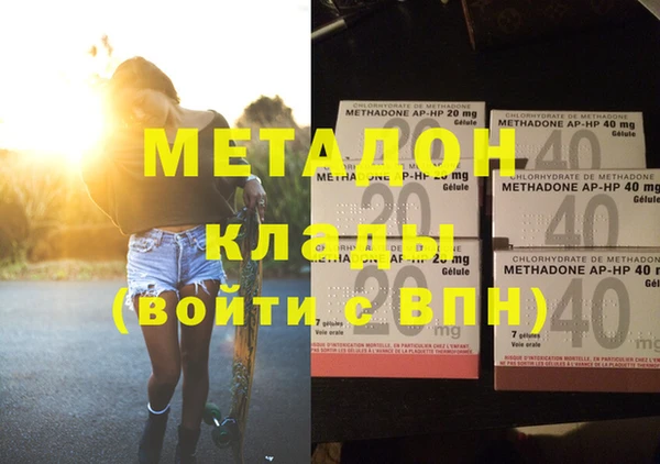 MDMA Богданович