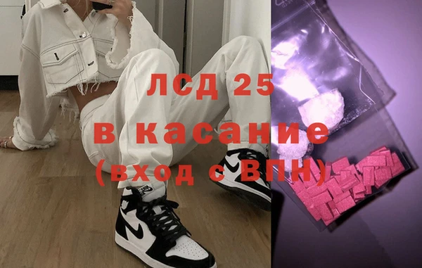 MDMA Богданович