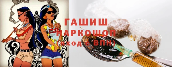 мяу мяу мука Богородицк