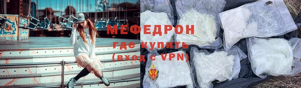 мяу мяу мука Богородицк