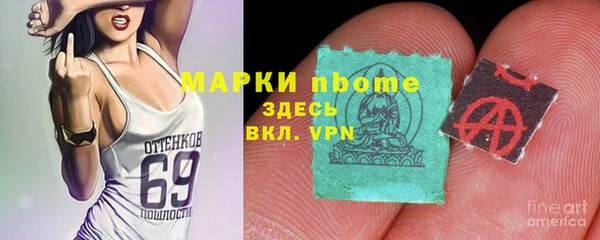 мяу мяу мука Богородицк