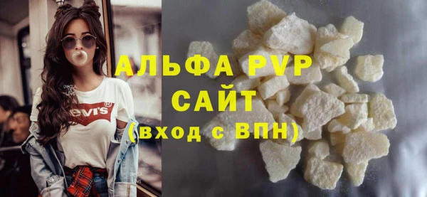 кокаин перу Богородск