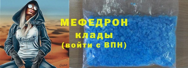 кокаин перу Богородск