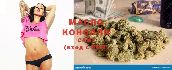 кокаин перу Богородск