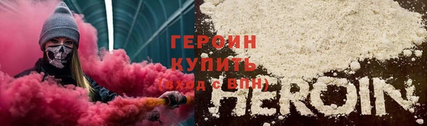 мяу мяу мука Богородицк