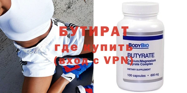 MDMA Богданович