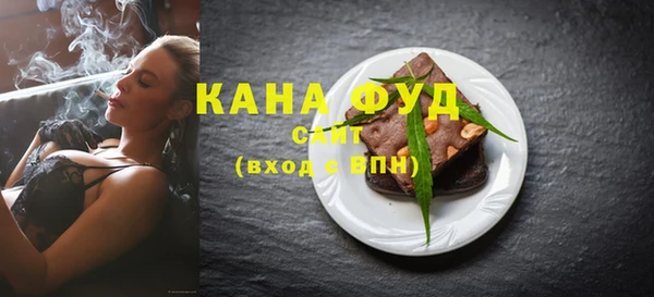мяу мяу мука Богородицк