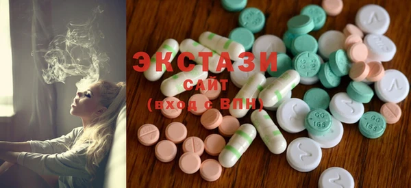 MDMA Богданович