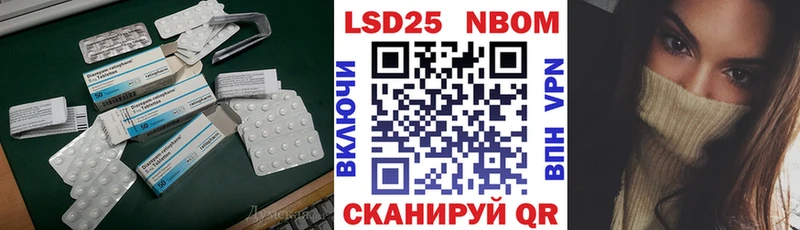 LSD-25 экстази ecstasy Вышний Волочёк