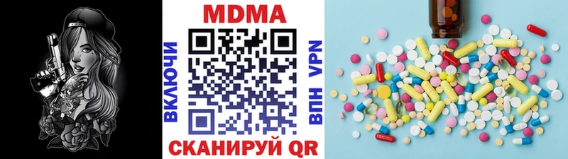 MDMA VHQ  Купить где  Вышний Волочёк 