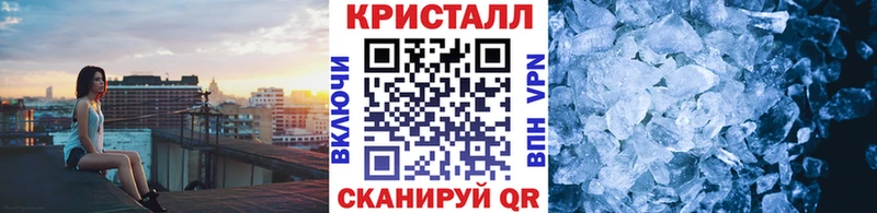 МЕТАМФЕТАМИН пудра Купить Вышний Волочёк