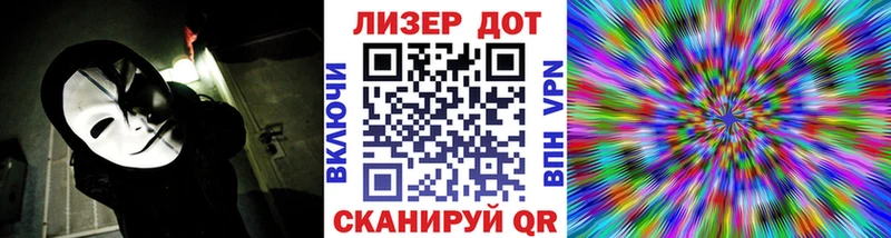 Наркотические марки 1,5мг  Купить где  Вышний Волочёк 