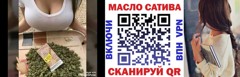 Купить где  Вышний Волочёк  ТГК гашишное масло 